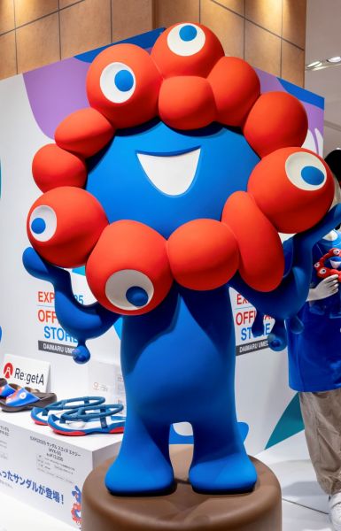 Expo_Osaka